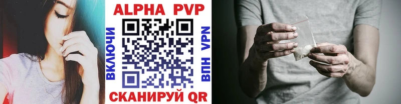 А ПВП VHQ  Купить закладки  Берёзовский 