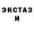 Первитин кристалл Stacy Missis