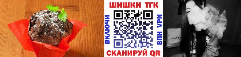Canna-Cookies конопля  Купить где  Берёзовский 