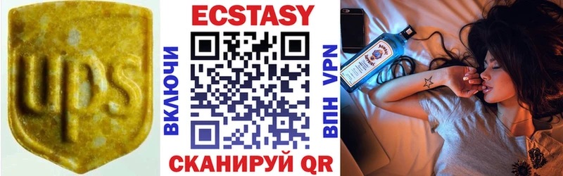 Купить  Берёзовский  Экстази ешки 