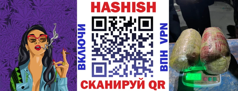 ГАШИШ хэш Берёзовский