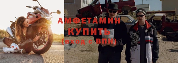 спайс Кинешма