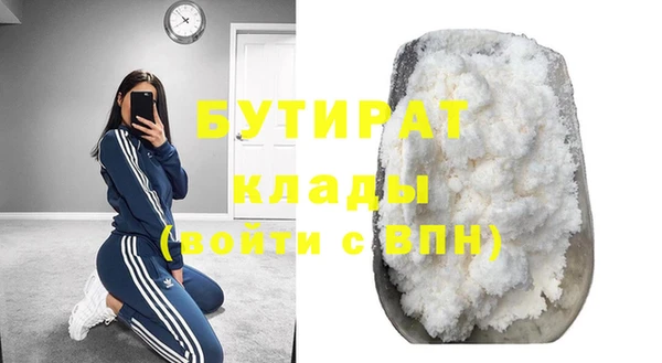 спайс Кинешма