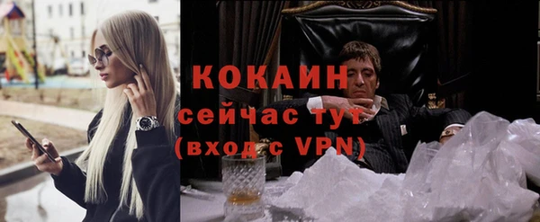 спайс Кинешма