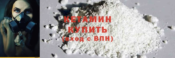 спайс Кинешма