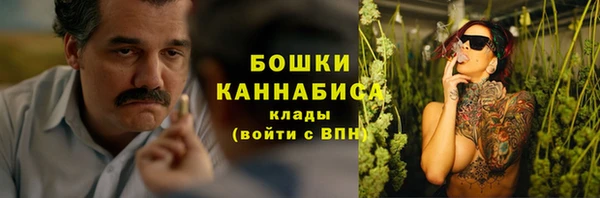 спайс Кинешма