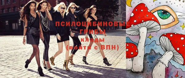 спайс Кинешма