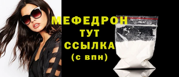 спайс Кинешма