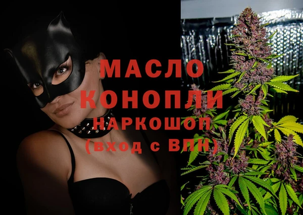 спайс Кинешма