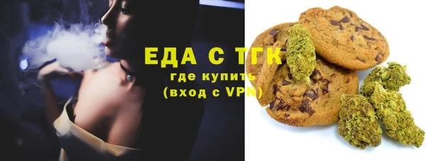 гашишное масло Киреевск