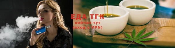 гашишное масло Киреевск