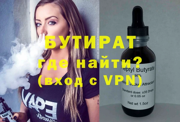 гашишное масло Киреевск