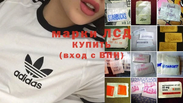 спайс Кинешма