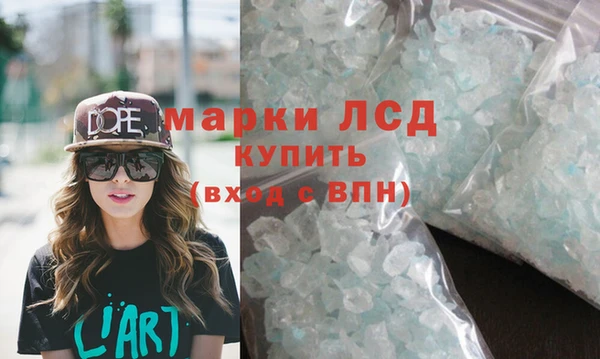 спайс Кинешма