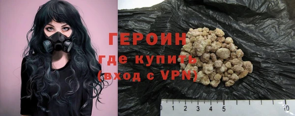 спайс Кинешма
