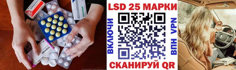 Купить  Берёзовский  ЛСД экстази ecstasy 
