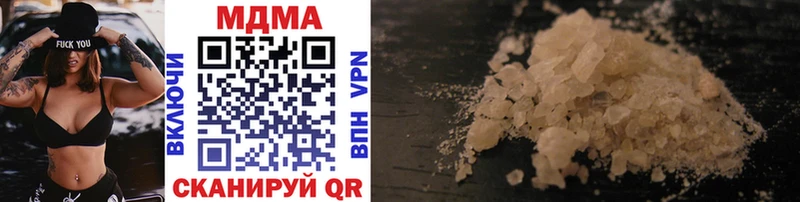 Купить закладки  Берёзовский  MDMA молли 