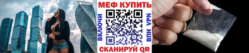 Меф мука  Берёзовский 