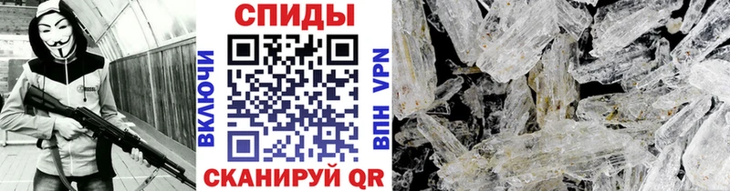 МЕТАМФЕТАМИН кристалл Купить где Берёзовский