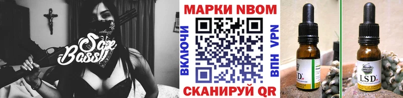 Купить  Берёзовский  Марки NBOMe 1,5мг 