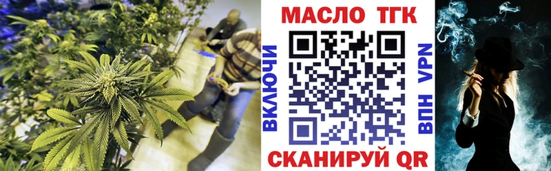 Купить где  Берёзовский  Дистиллят ТГК THC oil 